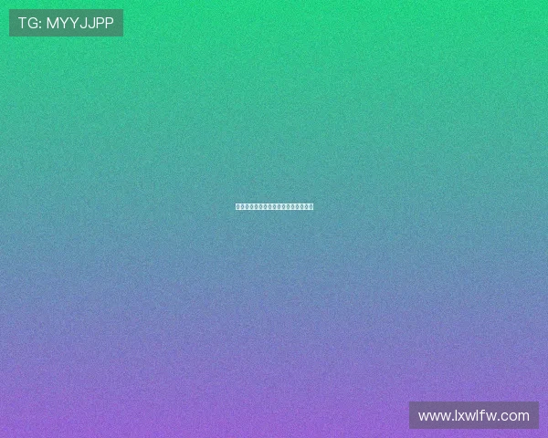 原来你非不快乐:找回内心深处的微笑