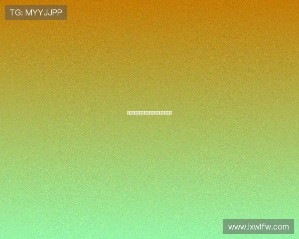 巨人论坛：点燃心中梦想，共筑非凡未来