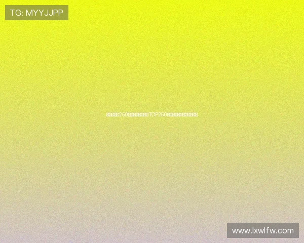 穿越光影的250个瞬间：豆瓣电影TOP250，一场永不落幕的银幕盛宴